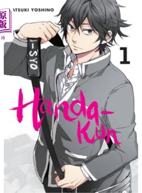 海外直订Handa-Kun, Vol. 1 半田坤，卷。 1个