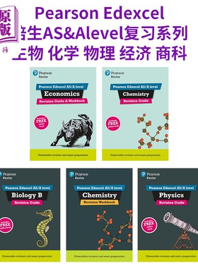 Pearson Revise Edexcel 培生英文原版 AS & Alevel 复习指南 练习册 生物Biology 化学 物理 经济 商科 2025 2026【中商原版】