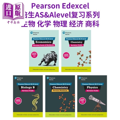 Pearson Revise Edexcel 培生英文原版 AS & Alevel 复习指南 练习册 生物Biology 化学 物理 经济 商科 2025 2026【中商原版】
