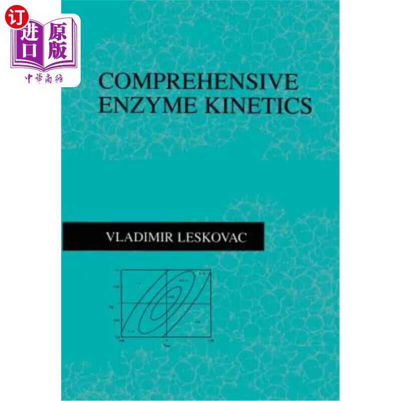 海外直订Comprehensive Enzyme Kinetics 综合酶动力学