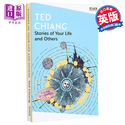 你的生活和其他故事英文