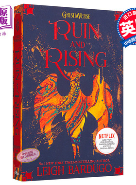 格里莎三部曲Ⅲ：毁灭新生（青少年奇幻文学）英文原版 The Grisha: Ruin and Rising 奇幻小说 Leigh Bardugo【中商原版】