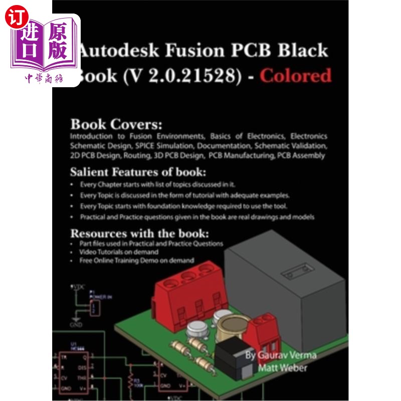 海外直订Autodesk Fusion PCB Black Book (2.0.21528): - Colored Feb. 2025 Autodesk Fusion PCB黑皮书(2.0.