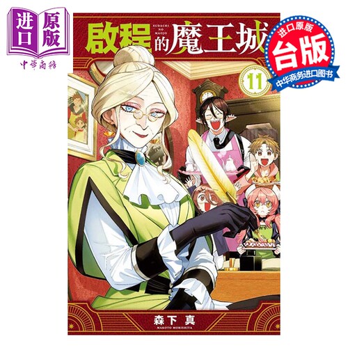 8月下旬到货