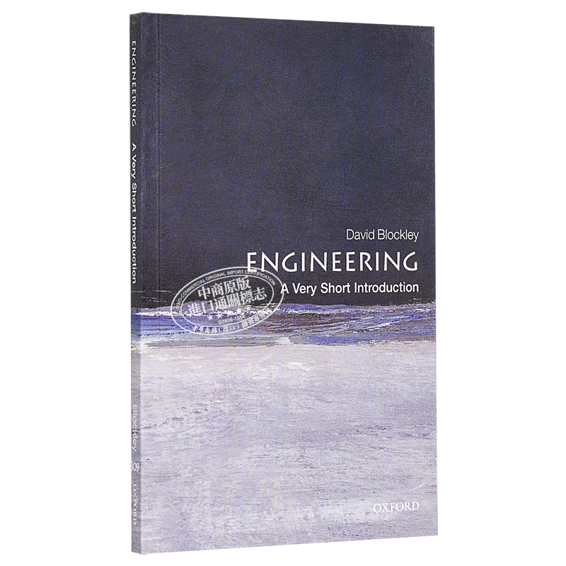 Engineering: A Very Short Introduction 英文原版 牛津通识系列：工程 David Blockley【中商原版】