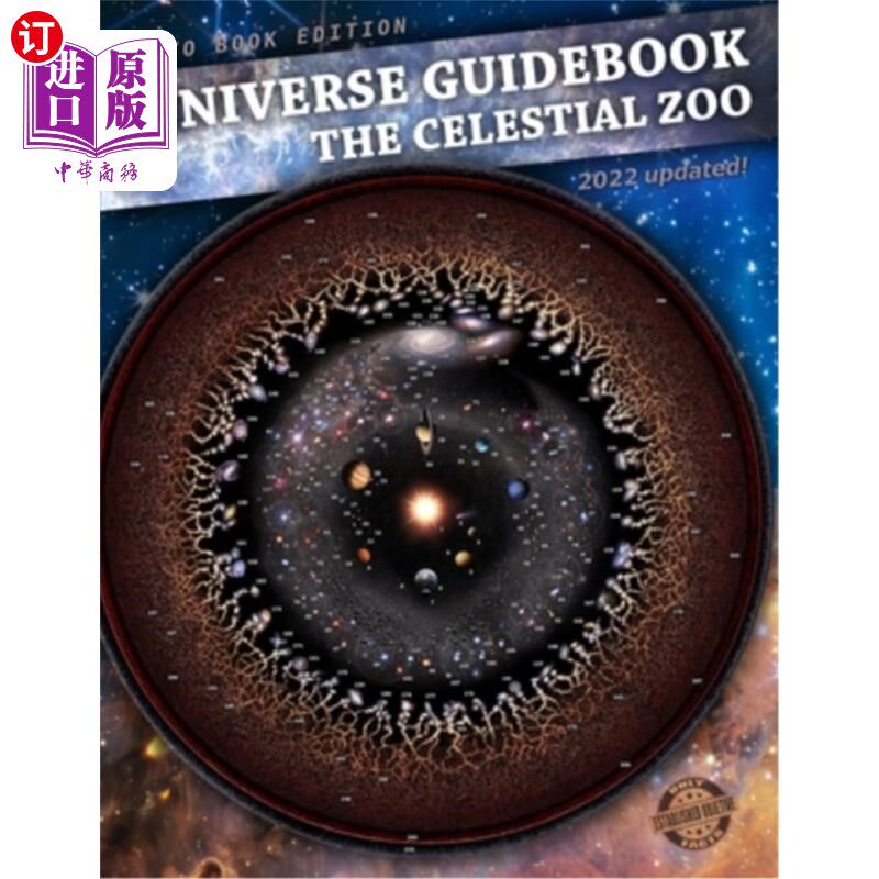 海外直订Universe Guidebook: The Celestial Zoo Big Photo Book Edition 宇宙指南:天上动物园大图册版