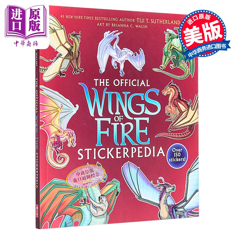 火翼飞龙官方贴纸百科全书 Wings of Fire The Official Stickerpedia 火翼飞龙周边火翼飞龙英文原版图片