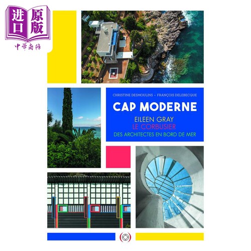 现货 现代海峡 艾琳 格雷的海边别墅E1027 法文原版 Cap moderne Christine Desmoulins【中商原版】