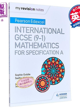 My Revision Notes International GCSE Mathematics Pearson Edexcel Specification A 爱德思考试数学复习笔记【中商原版】