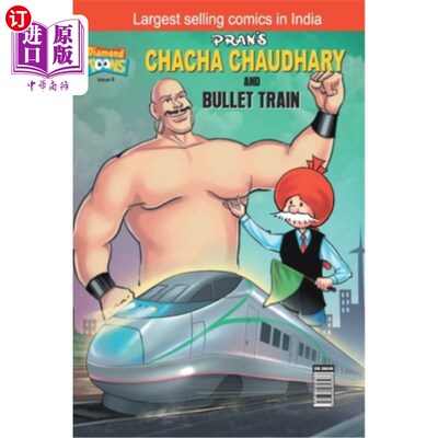 海外直订Chacha Chaudhary bullet Train Chacha Chaudhary高铁