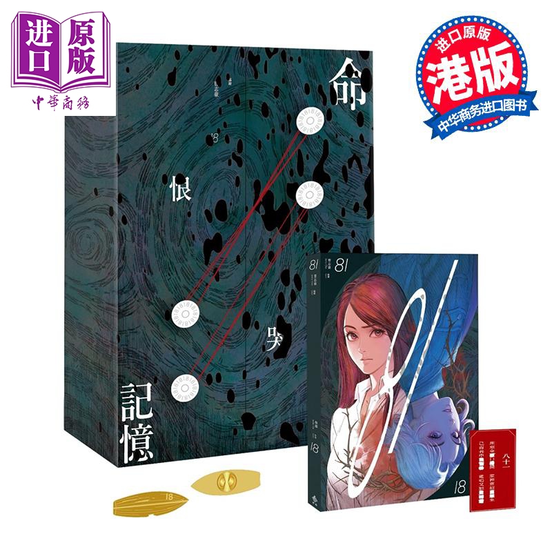 11月中旬到货