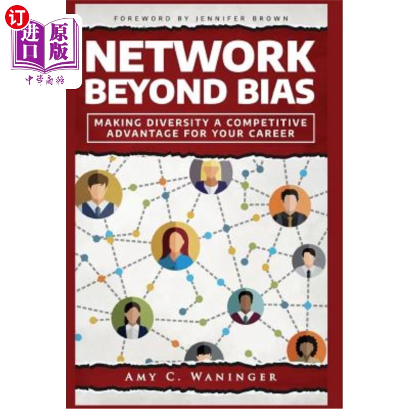 海外直订Network Beyond Bias: Making Diversity a Competitive Advantage for Your Career 超越偏见的人际：让多样性 书籍/杂志/报纸 原版其它 原图主图