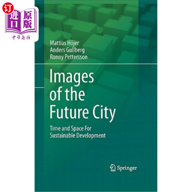 海外直订Images of the Future City: Time and Space for Sustainable Development 未来城市的形象：可持续发展的时间和空间