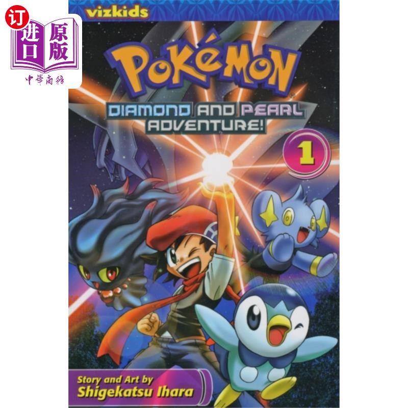 海外直订Pokemon Diamond and Pearl Adventure!, Vol. 1 宝可梦钻石和珍珠冒险!，第1卷