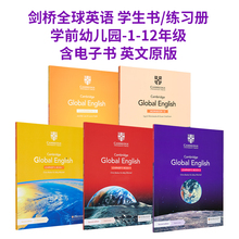 Cambridge Global English 剑桥全球英语学前幼儿园-1-12年级合集 学生书Learners Book 练习册Workbook 含电子书 配答案 英文原版