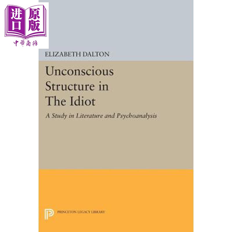 预售 “白痴”中的无意识结构 文学与心理分析研究 Unconscious Structure in The Idiot 英文原版 Elizabeth Dalton【中商原版】