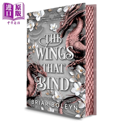 预售 血翼学院系列 第3部 束缚之翼 美版豪华版 The Wings That Bind Deluxe Edition 英文原版 Briar Boleyn【中商原版】
