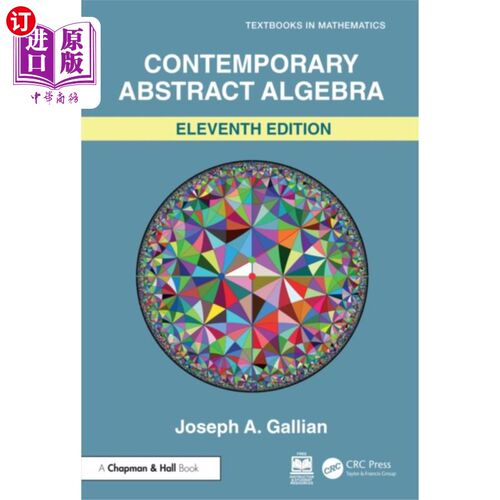 海外直订Contemporary Abstract Algebra 当代抽象代数