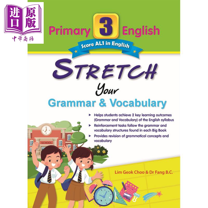 小学三年级英语拔高秘籍 扩展语法和词汇量 CPD Primary 3 English: Stretch Your Grammar & Vocabulary【中商原版】