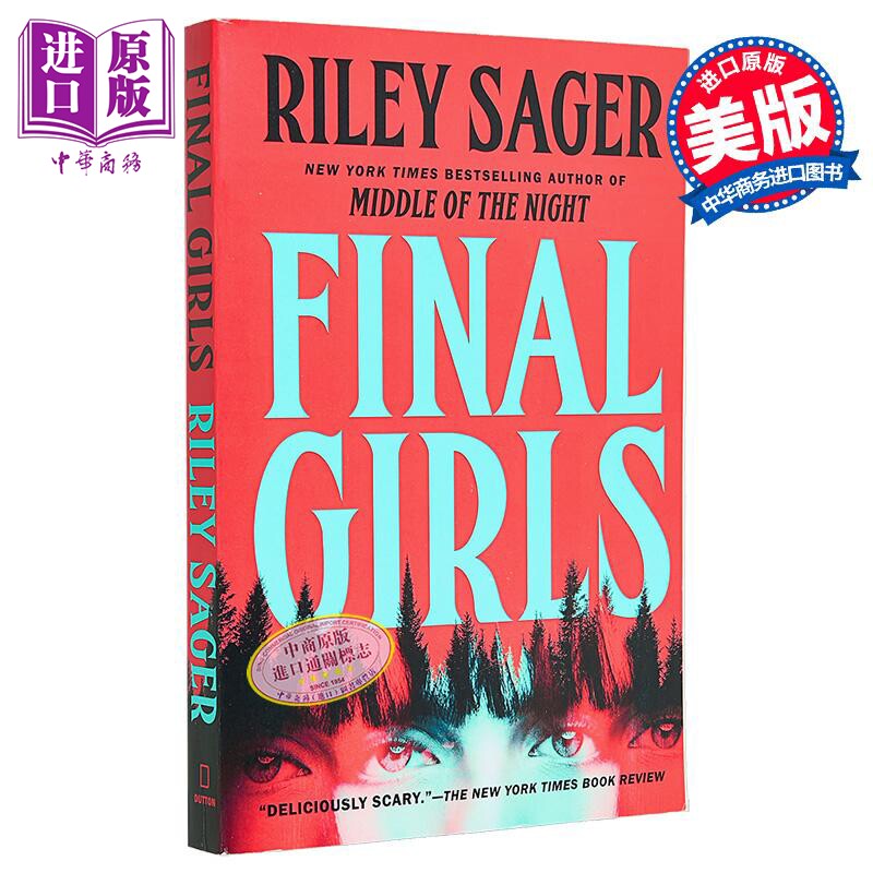 女孩 Final Girls 英文原版 Riley Sager 惊悚流行小说【中商原版】图片
