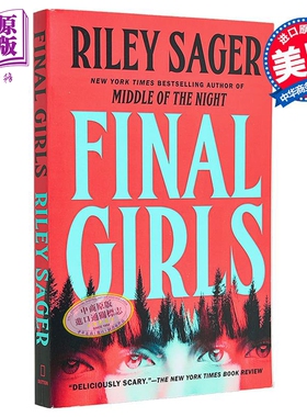 女孩 Final Girls 英文原版 Riley Sager 惊悚流行小说【中商原版】