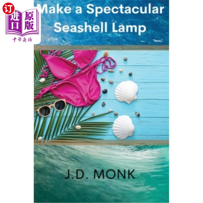 海外直订Make a Spectacular Seashell Lamp 做一个壮观的贝壳灯
