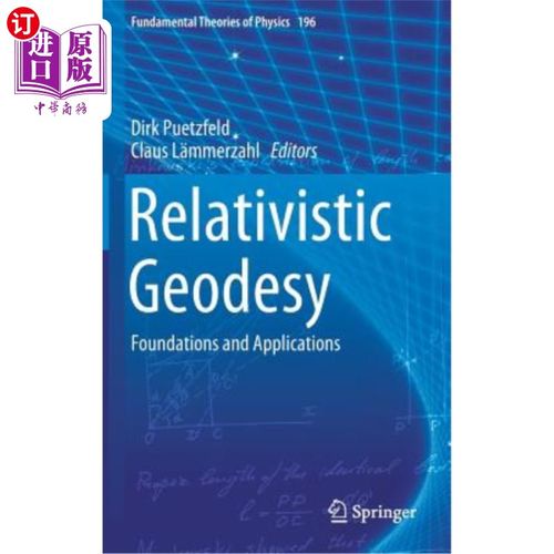 海外直订Relativistic Geodesy: Foundations and Applications 相对论大地测量学：基础和应用