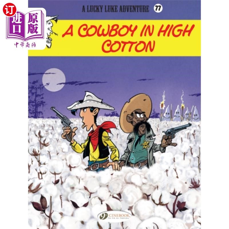海外直订Lucky Luke Vol. 77: A Cowboy In High Cotton 幸运卢克第77卷:穿着高棉的牛仔