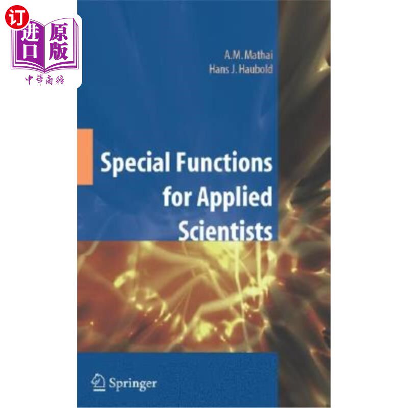 海外直订Special Functions for Applied Scientists 应用科学家的特殊功能