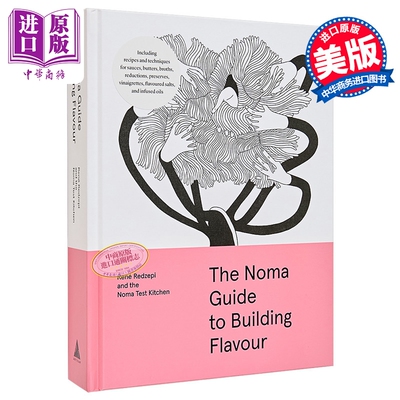 诺玛风味指南 The Noma Guide to Building Flavour 英文原版 Rene Redzepi Noma Test Kitchen