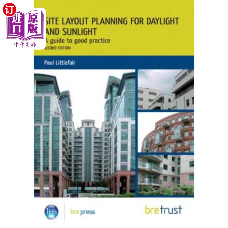 海外直订Site Layout Planning for Daylight and Sunlight: A Guide to Good Practice 日光和阳光的场地布局规划:良好实践