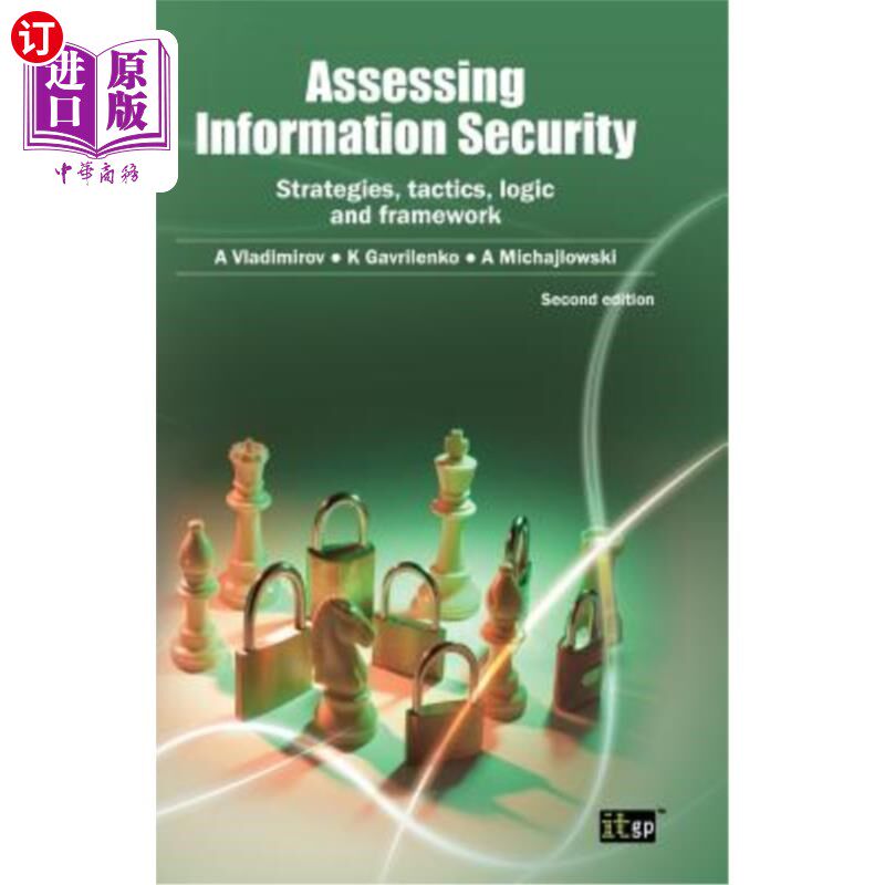 海外直订Assessing Information Security 评估信息安全:战略、战术、逻辑与框架