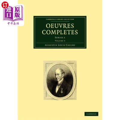 海外直订法语 Oeuvres completes 作品完成