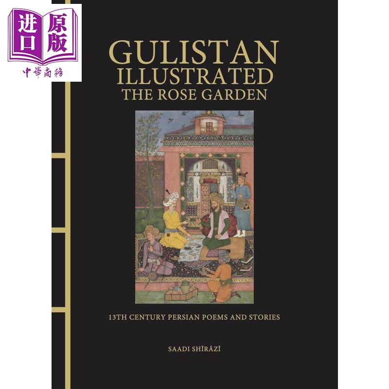 图解古兰诗集 蔷薇园 Gulistan Illustrated The Rose Garden 英文原版 Saadi Shirazi 箴言故事诗集 波斯古典文学【中商原版