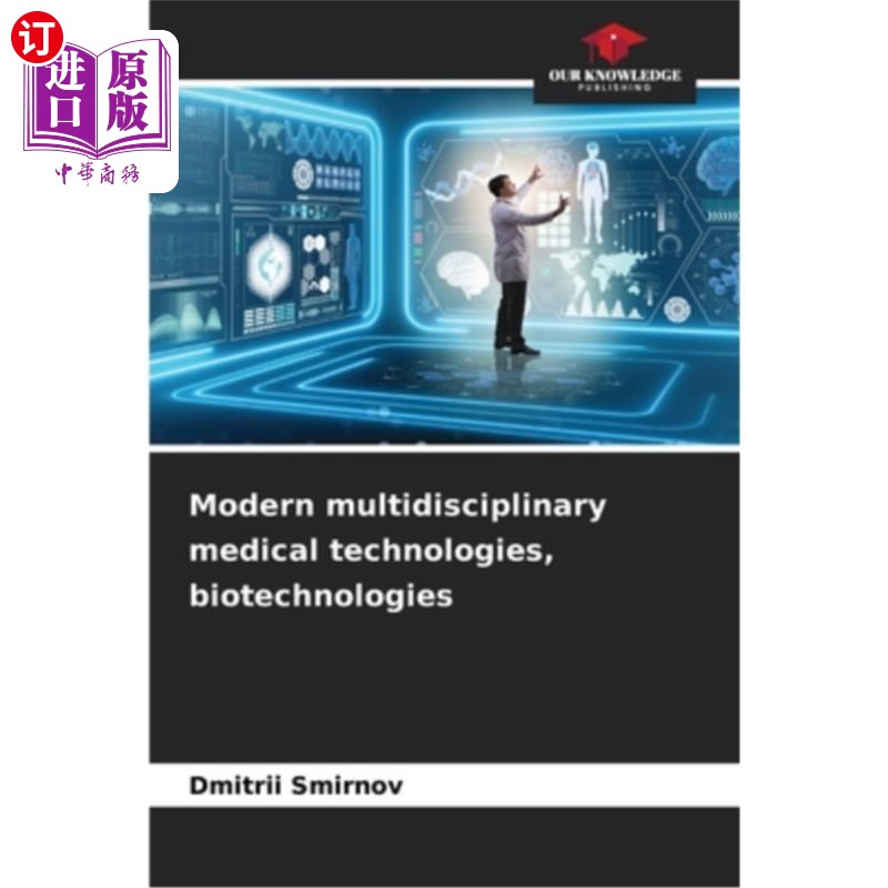 海外直订医药图书Modern multidisciplinary medical technologies, biotechnologies 现代多学科医学技术、生物技术