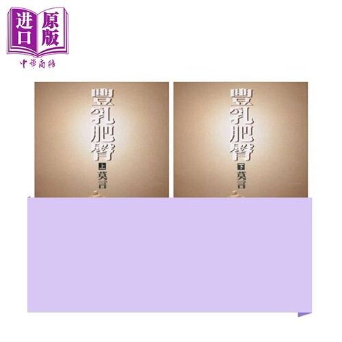 8月下旬到货