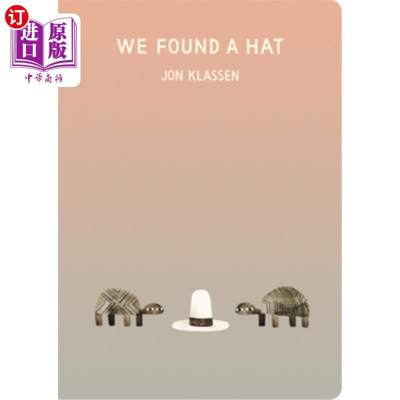 海外直订We Found a Hat 我们发现了一顶帽子