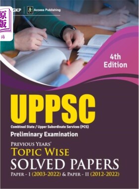 海外直订Uppsc 2023: Previous Years' Topic-Wise Solved Papers - Paper I 2003-22 & Solved  Uppsc 2023
