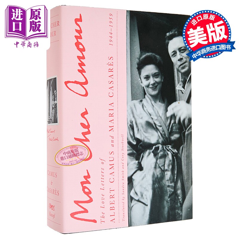 我亲爱的爱人 加缪与玛丽亚·卡萨雷斯的情书 Mon Cher Amour 英文原版 Albert Camus【中商原版】