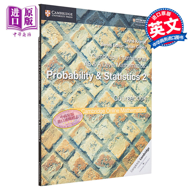 现货 剑桥国际AS和A Level数学 概率与统计2课程 Cambridge International AS & A Level Mathematics 【中商原版】