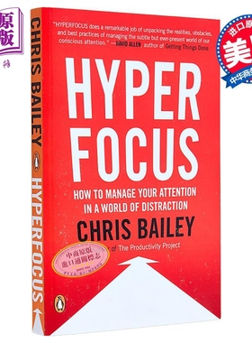 超聚焦 如何在分心的世界中管理注意力 Hyperfocus 英文原版 Chris Bailey 经管励志 自我提升【中商原版】