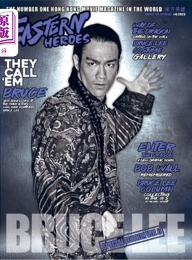 海外直订Bruce Lee Special No 6 (hardback Edition) 李小龙特别六号(精装本)
