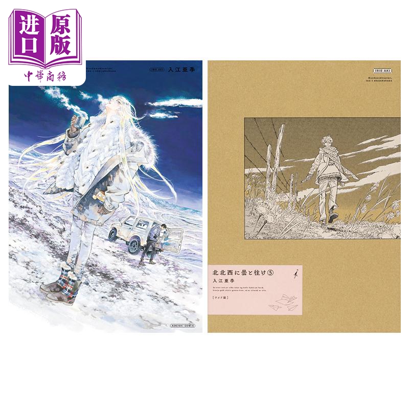 10月中旬到货