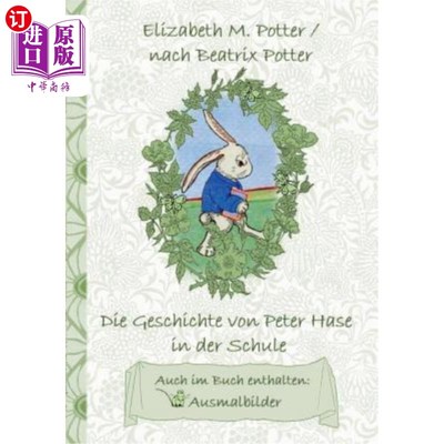 海外直订德语 Die Geschichte von Peter Hase in der Schule (inklusive Ausmalbilder, deutsche Er 在舒勒的彼得·哈斯（In
