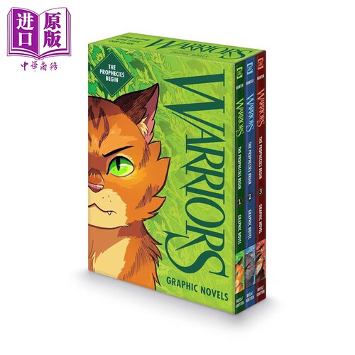 猫武士漫画版三册图画小说