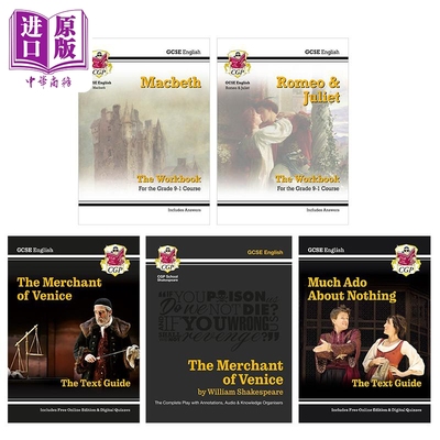 英国原版CGP GCSE KS3 Alevel英语文学莎士比亚经典作品系列 文本指南/完整剧本/复习题卡/练习册 罗密欧与朱丽叶【中商原版】