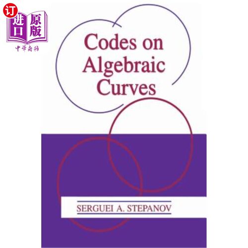 海外直订Codes on Algebraic Curves 代数曲线上的代码