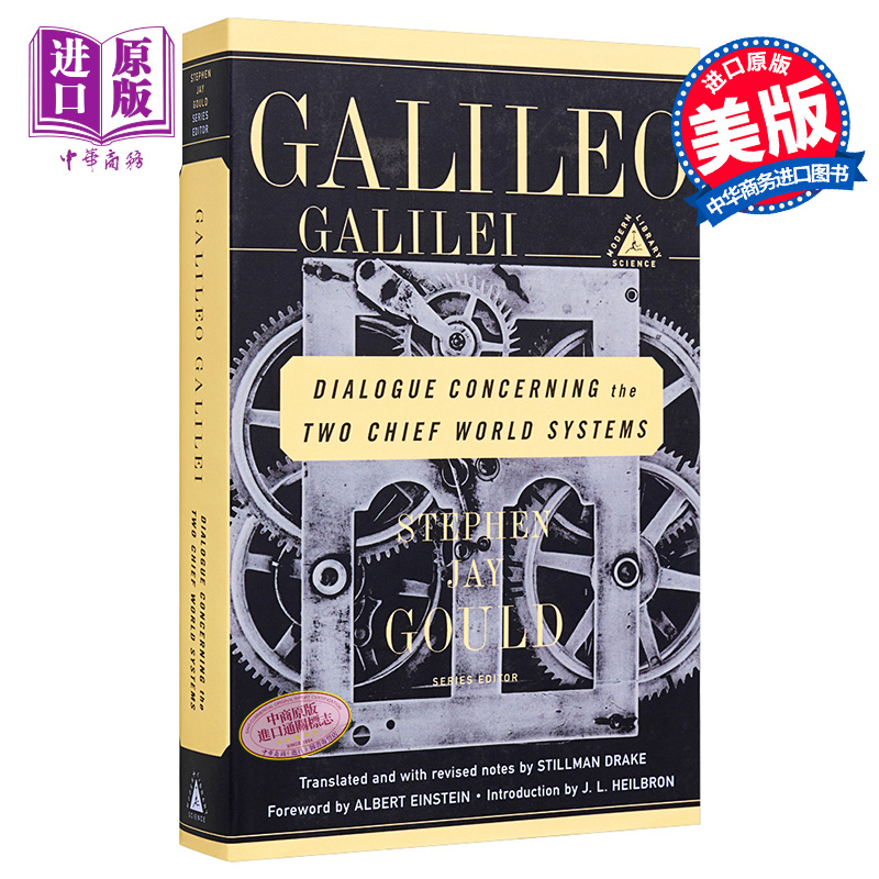 关于托勒密和哥白尼两大世界体系的对话 英文原版Dialogue Concerning the Two Chief World Systems Galileo Galilei【中商?