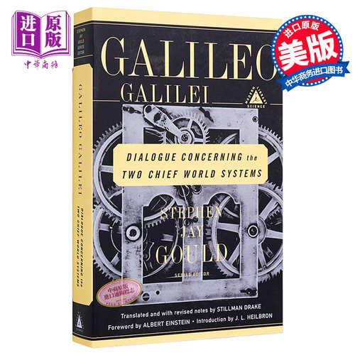 关于托勒密和哥白尼两大世界体系的对话 英文原版Dialogue Concerning the Two Chief World Systems Galileo Galilei【中商?