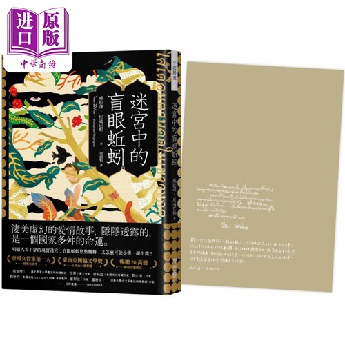 11月中旬到货